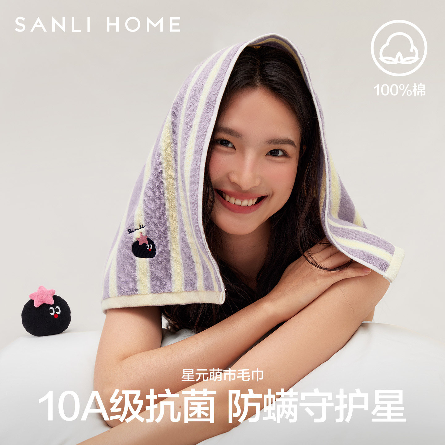 三利星元萌市10A抗菌洗脸毛巾纯棉100全棉女成人可爱儿童吸水面