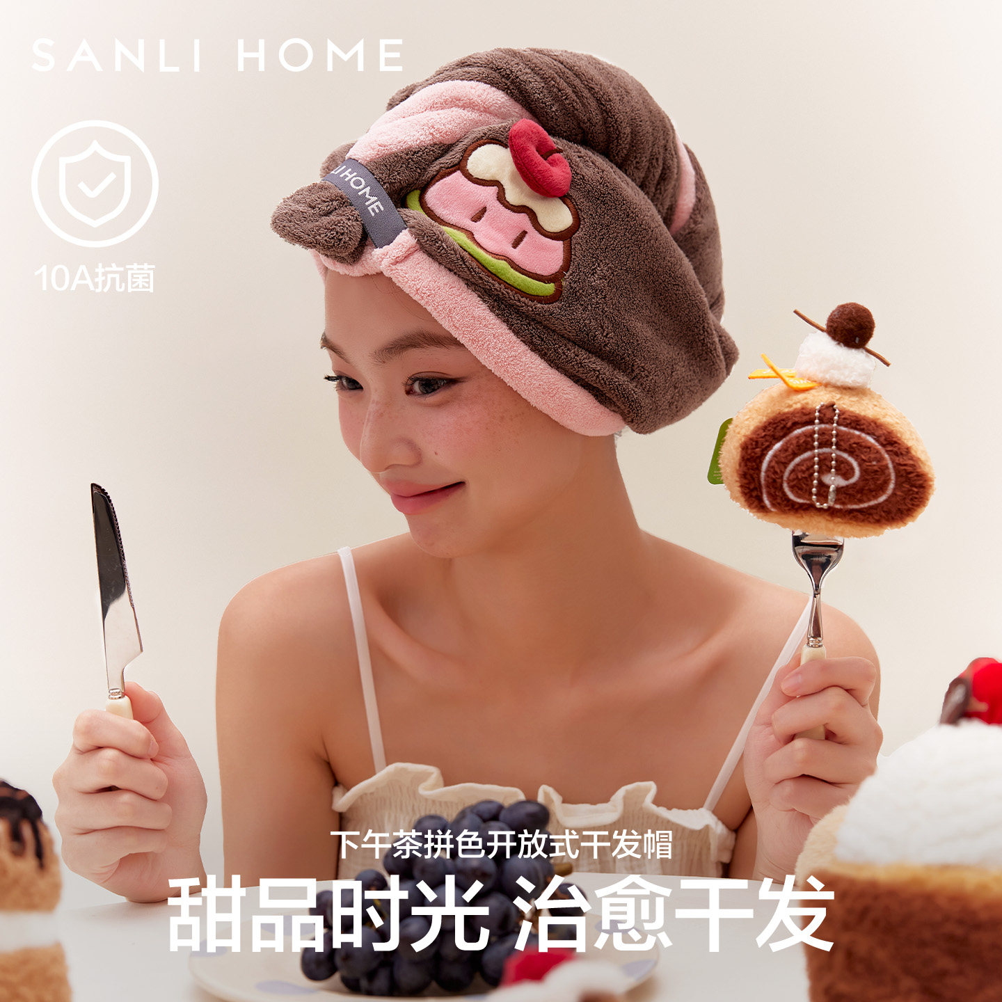 三利10A抗菌干发帽超强吸水速干女2026新款包头巾干发巾浴帽毛巾