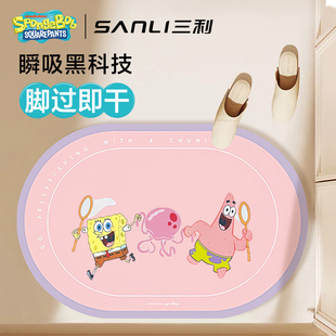 三利海绵宝宝卫生间地垫硅藻泥脚垫浴室厕所厨房门口吸水防滑垫子