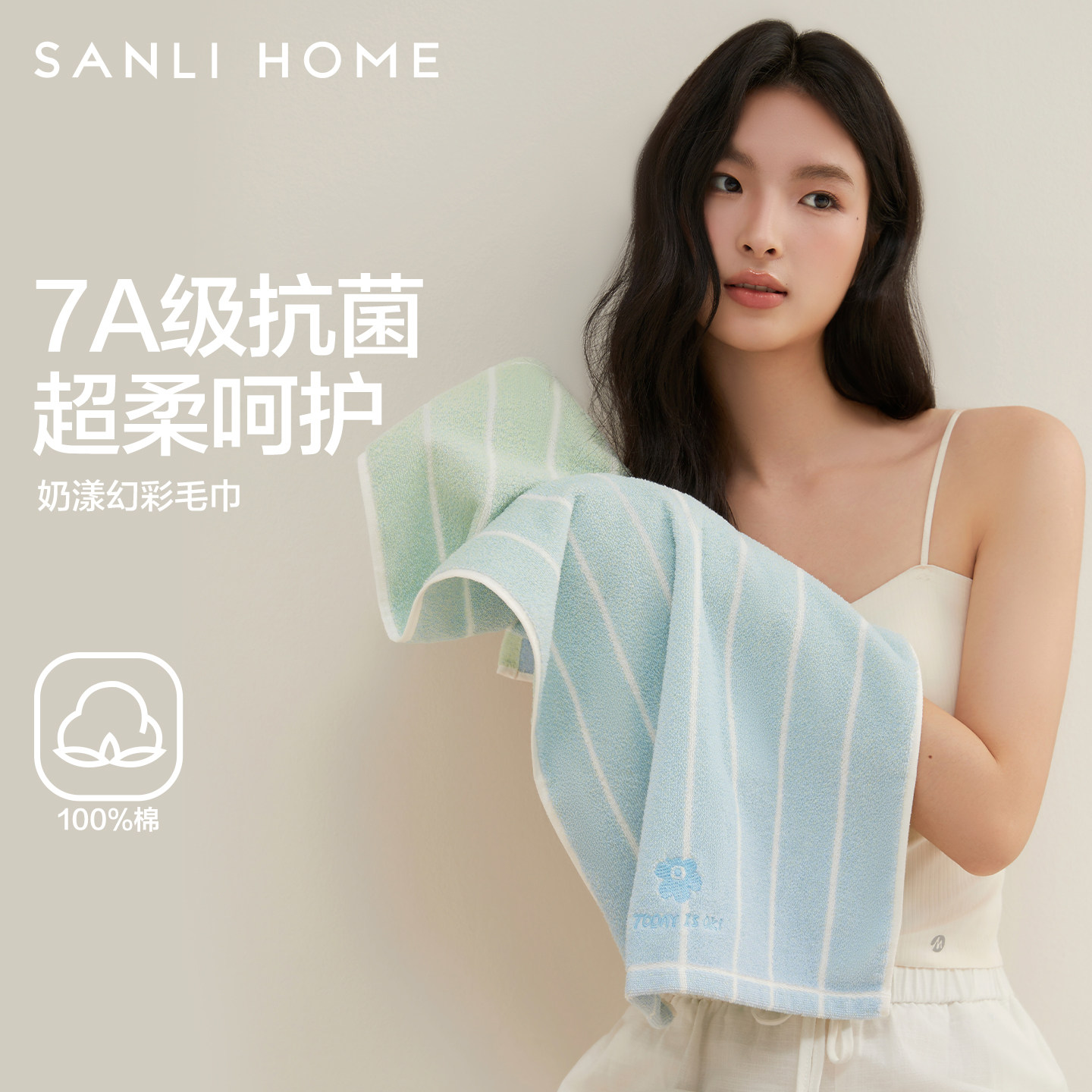 三利毛巾纯棉100全棉2025新款成人洗脸洗澡家用男女吸水不易掉