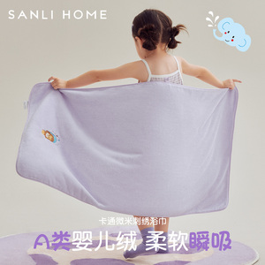 三利儿童浴巾婴幼儿专用新生超软比全纯棉纱布吸水毛巾被宝宝洗澡