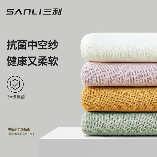 三利抗菌女全棉浴巾吸水速干