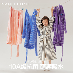 三利10A抗菌儿童纯棉浴袍浴巾连帽可穿式速干吸水洗完澡穿的浴衣