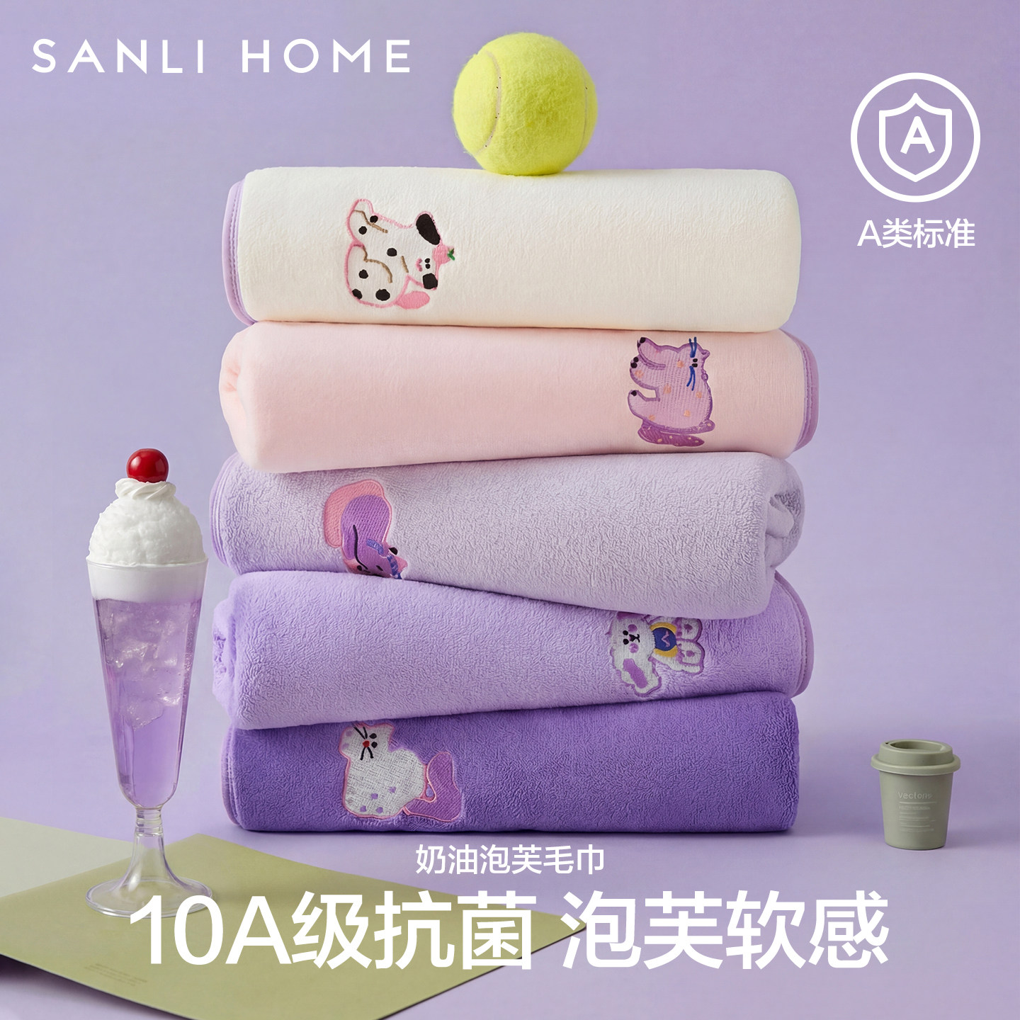 三利抗菌防螨毛巾成人女专用洗脸洗澡吸水速干2026新款儿童面巾