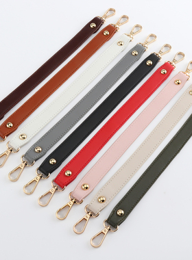 百搭纯色PU皮质包带黑色短款包带子可拆卸包包配件手拎包平纹短带