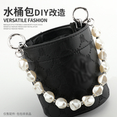 珍珠链条单肩包斜挎包搭配珍珠手提包带配件装 饰外搭爱心珍珠链