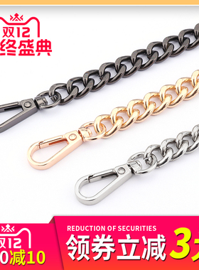 包包链条单买链条配件女包带斜跨肩带包链金属包带子金色黑色铁链
