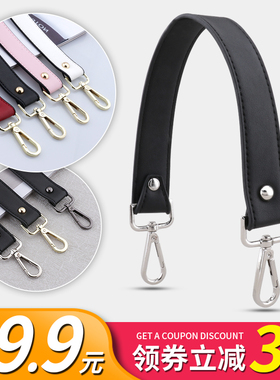 黑色女手提包带子配件带手拎短带包包背带单肩包带包带配件短包带