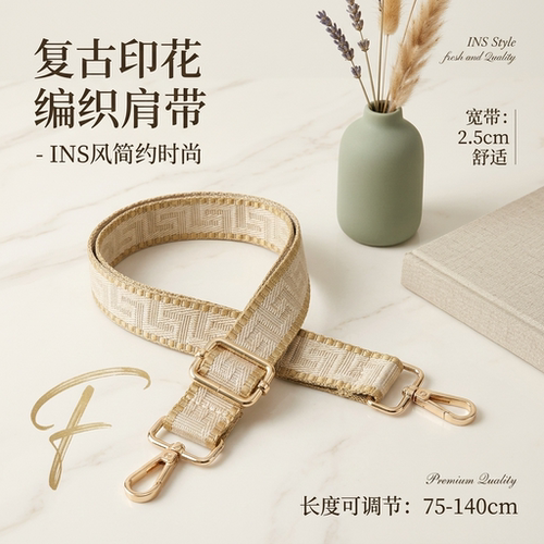 INS风复古印花编织包带金属扣可调节斜挎肩带替换配件