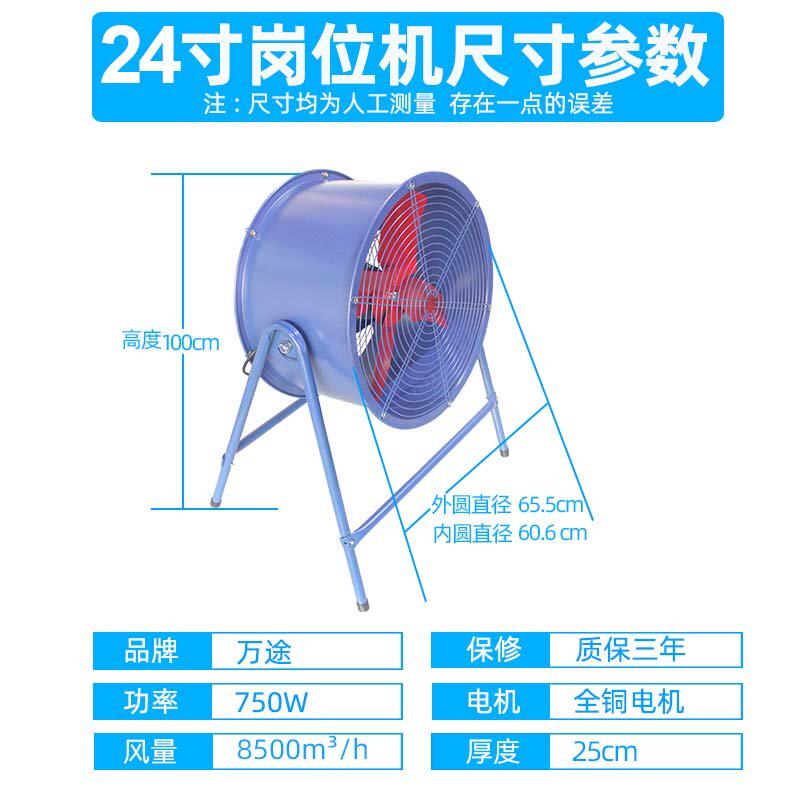 可移动排气扇素材模板 可移动排气扇图片下载 小麦优选