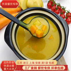 咖喱土豆胡萝卜印度咖喱酱泰式咖喱酱咖喱蛋包饭大包日式预制咖喱