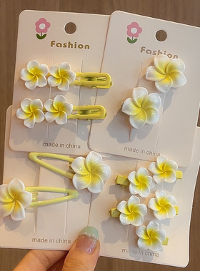 蛋花发夹新款头绳森系黄色花朵ins侧边夹一字刘海夹发圈混搭爆款