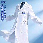 护士服女款 药店美容院收腰工作制服 长袖 白色西服领白大褂薄厚款