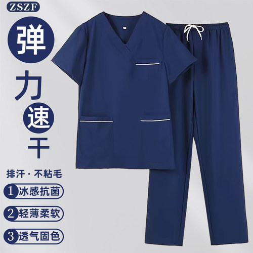 弹力速干洗手衣短袖清爽透气