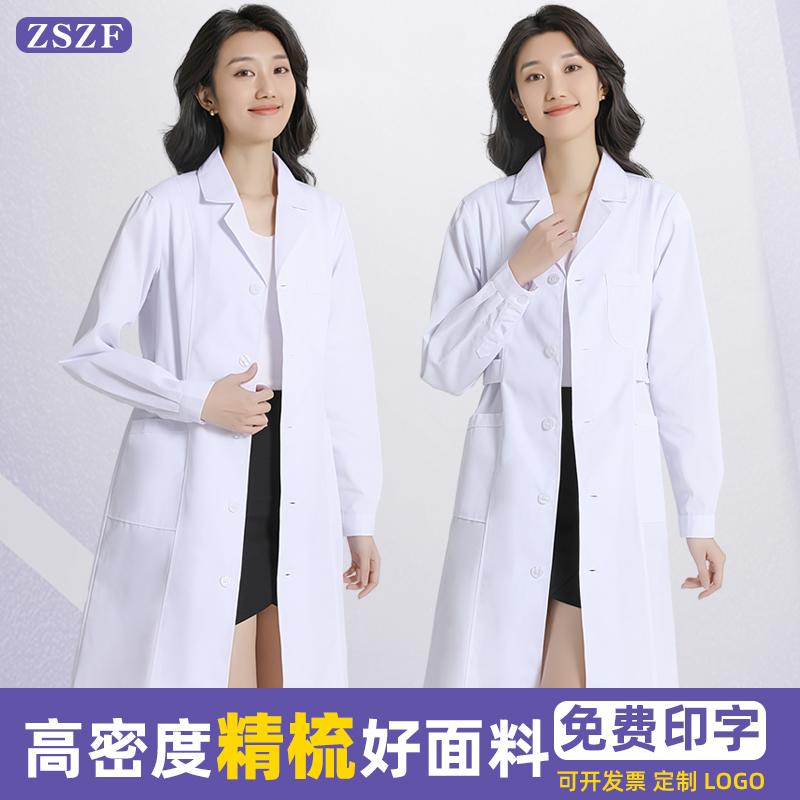 白大褂女医生长袖厚款修身收腰