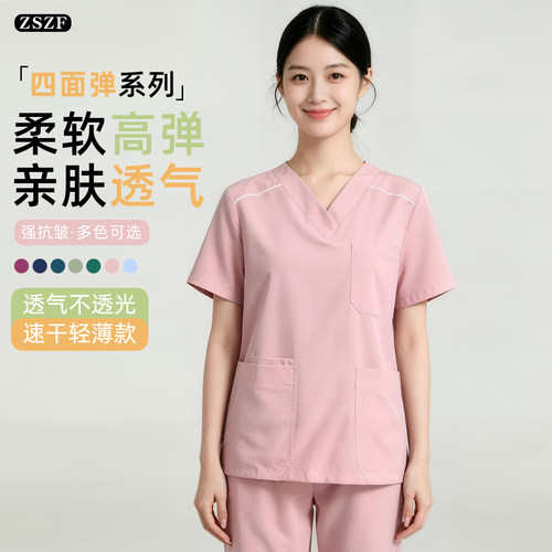洗手衣女轻薄速干高端美容刷手服