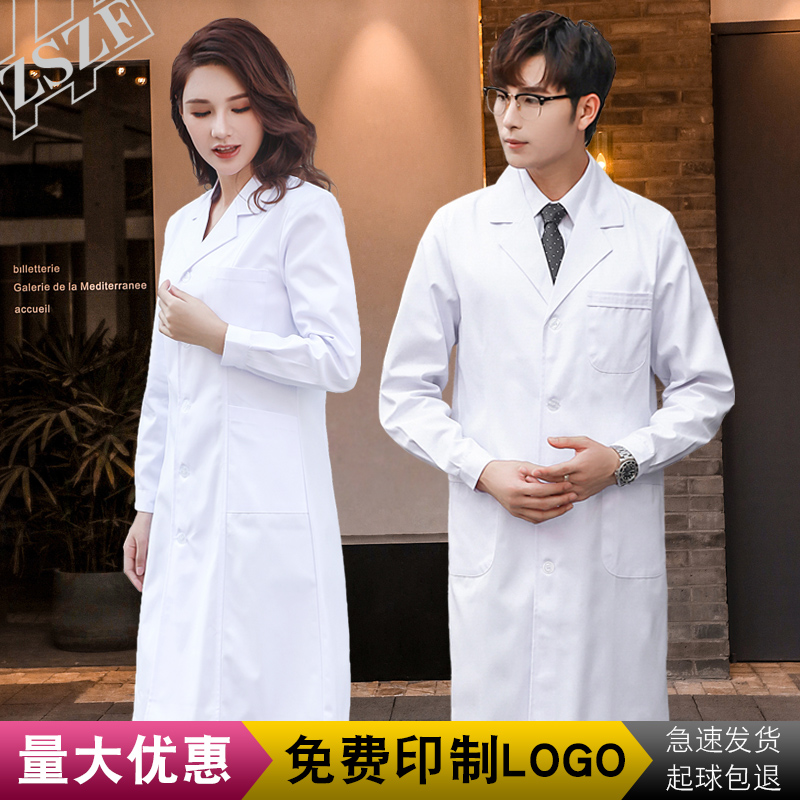 白大褂医生服大学生实验服秋冬