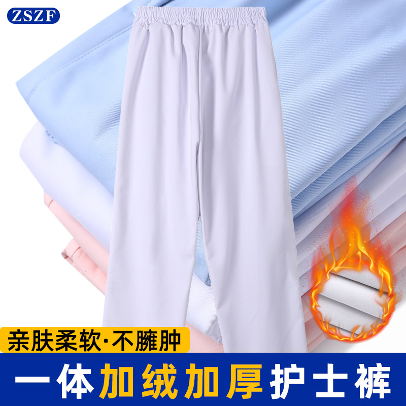 护士裤白色冬季松紧腰女加绒加厚医师护士蓝色粉色保暖不透工作裤,女装/女士精品,医护制服,淘宝优惠券,粉丝福利购,淘宝优惠卷