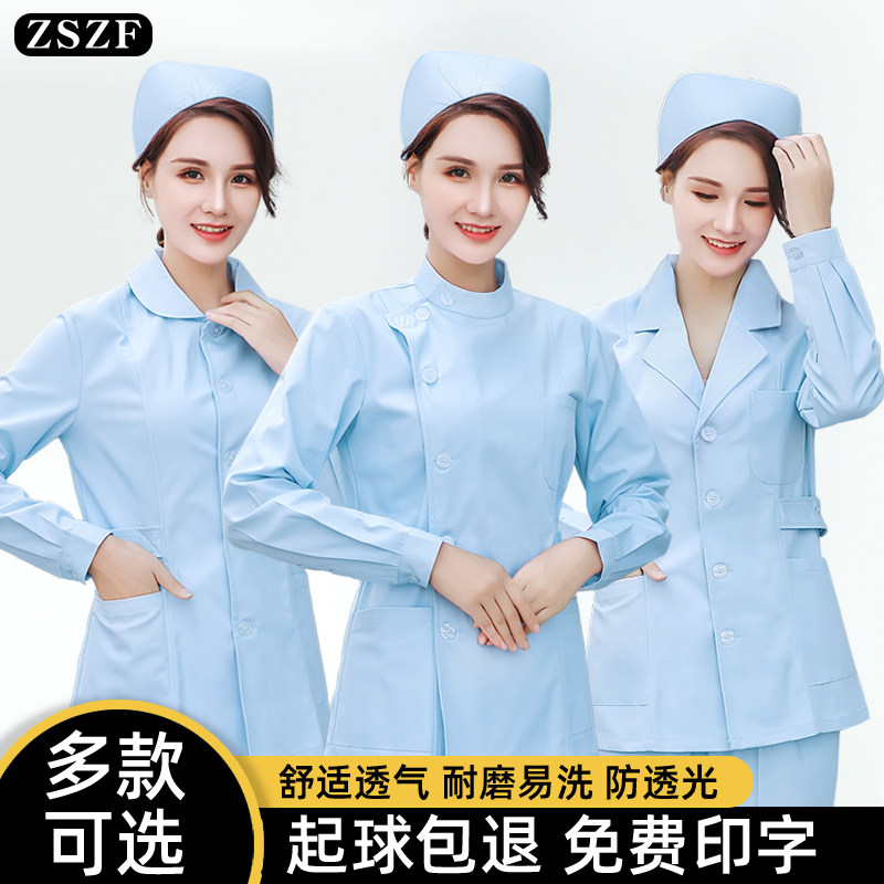 护士服长袖女分体两件套短袖短口腔医生制服工作白大褂蓝夏季套装,女装/女士精品,医护制服,淘宝优惠券,粉丝福利购,淘宝优惠卷