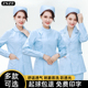套装 短口腔医生制服工作白大褂蓝夏季 女分体两件套短袖 护士服长袖