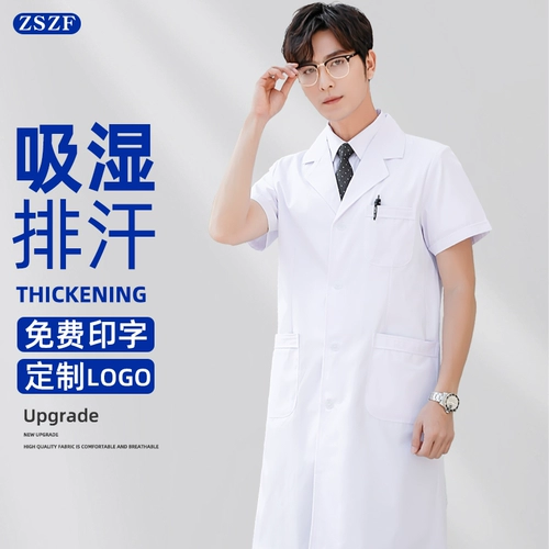 Белый халат для работы, униформа врача, химический лонгслив для школьников, подходит для студента