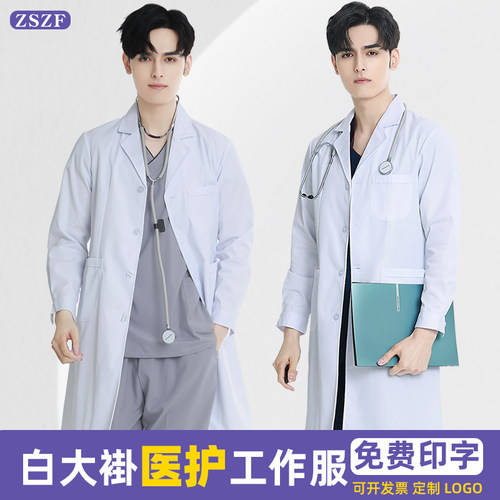 医学生实验服化学白大褂