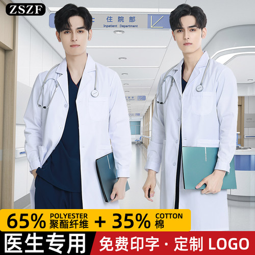 ZSZF四季混纺上装防透光不起球