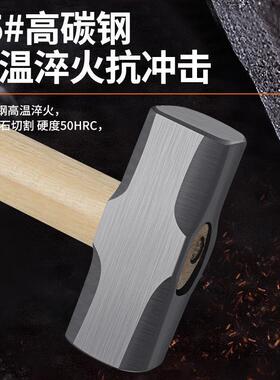 八角锤木柄重型砸墙拆铁锤榔头羊角家用工具多功能石木工一体锤子