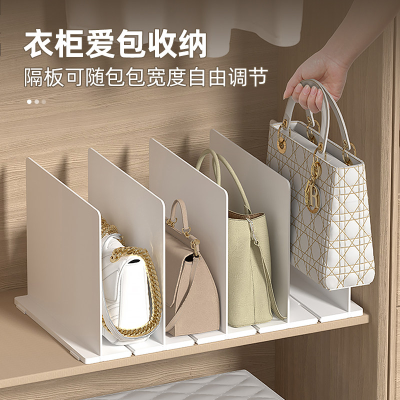 衣柜分层隔板包包分隔板收纳盒整理柜透明书架置物架家用衣橱挡板,收纳整理,整理架/置物架/收纳架,淘宝优惠券,粉丝福利购,淘宝优惠卷