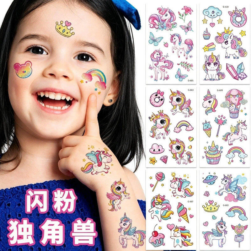纹身贴闪粉2026新款儿童女孩卡通独角兽仿真手臂脸部妆容防水贴纸彩色临时贴花精选高质量新款