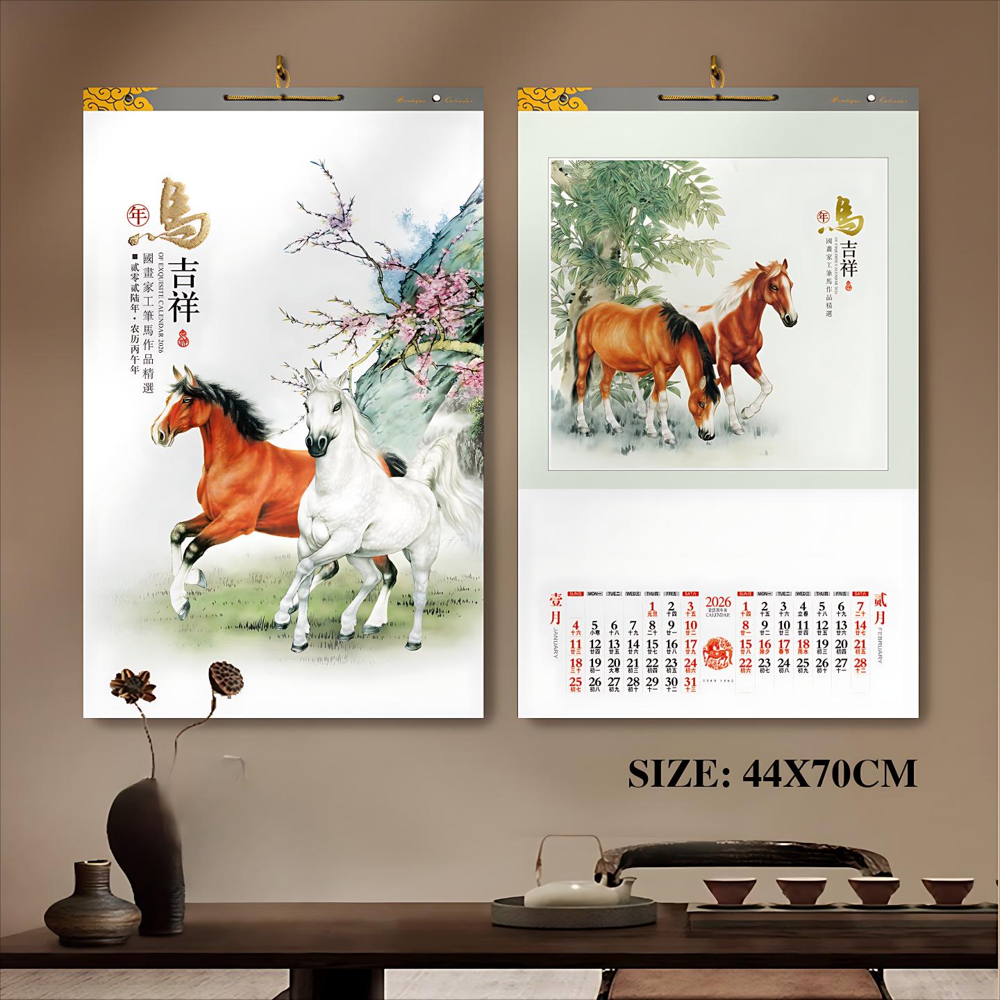 2026马年新款挂历家用大号挂墙式牡丹花月历名家国画广告LOGO印刷镂空高端客厅卧室创意横版中国风装饰春年历