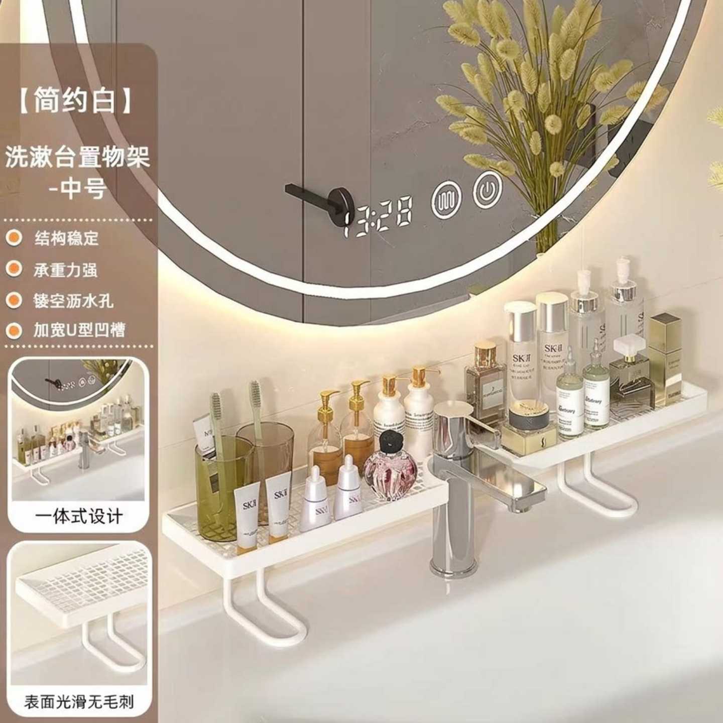新款免打孔壁挂式浴室水龙头收纳图片