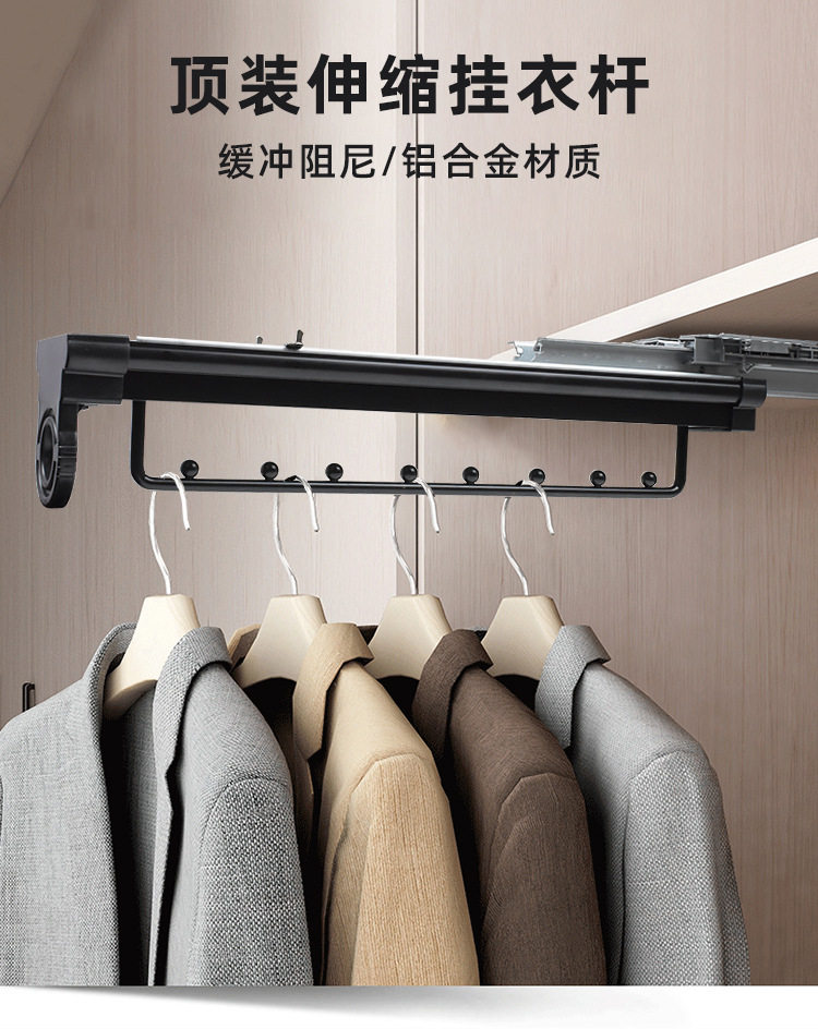 衣柜挂衣架杆顶装伸缩衣服挂杆多功能推拉晾衣杆横杆家用固定配件