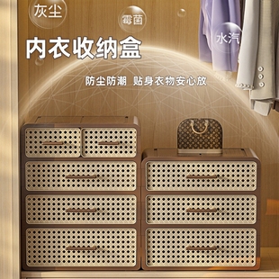 收纳整理家用衣柜放袜子神器内衣内裤 内衣收纳盒抽屉式 收纳神器