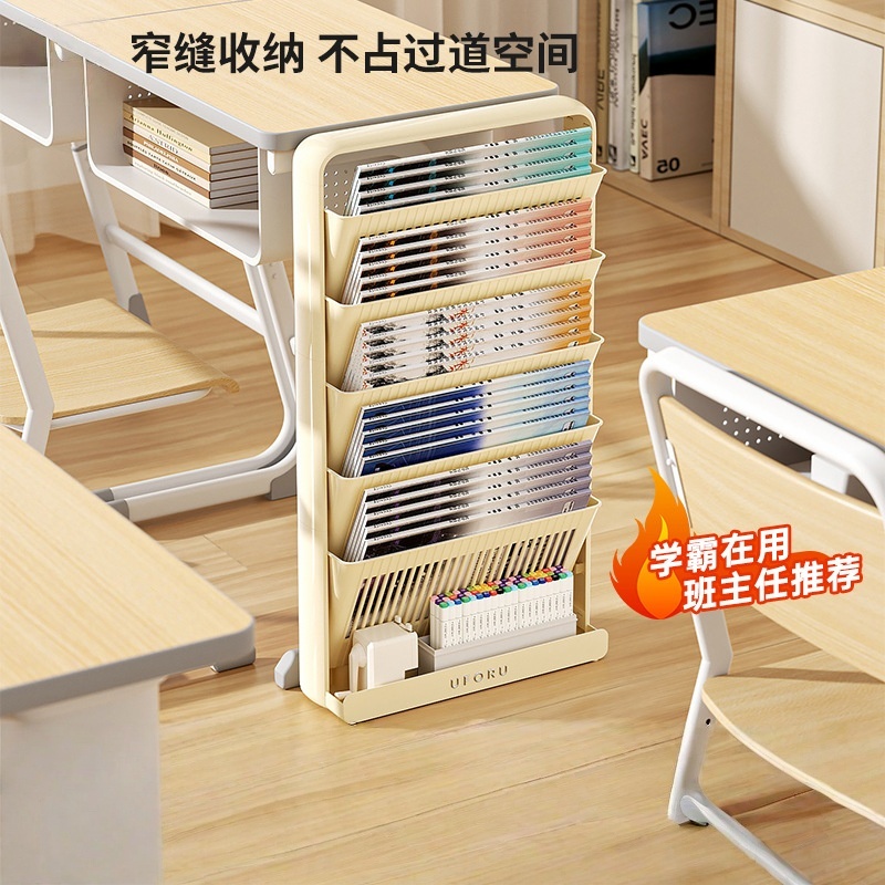 铁艺书桌收纳置物架可移动卧室