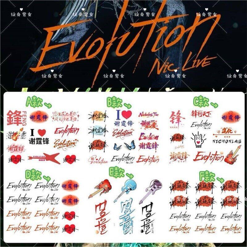 谢霆锋纹身贴 Evolution进化演唱会粉丝红色黑色应援字母脸部贴纸装饰个性贴膜潮流新潮艺术创意贴花