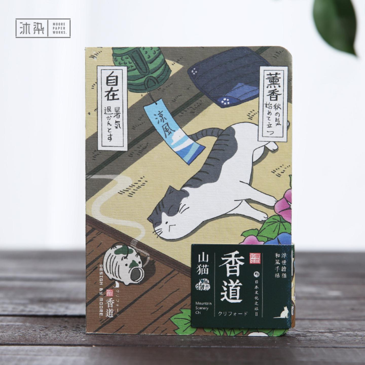 复古手账日程计划笔记本精装学生