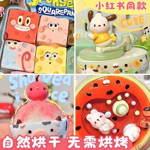 黏土软陶泥亮油磨具免烧免烤工具套装全套玩具模具diy材料包免考