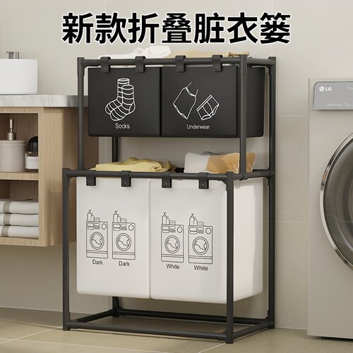 高颜值脏衣篓家用衣物收纳框多层