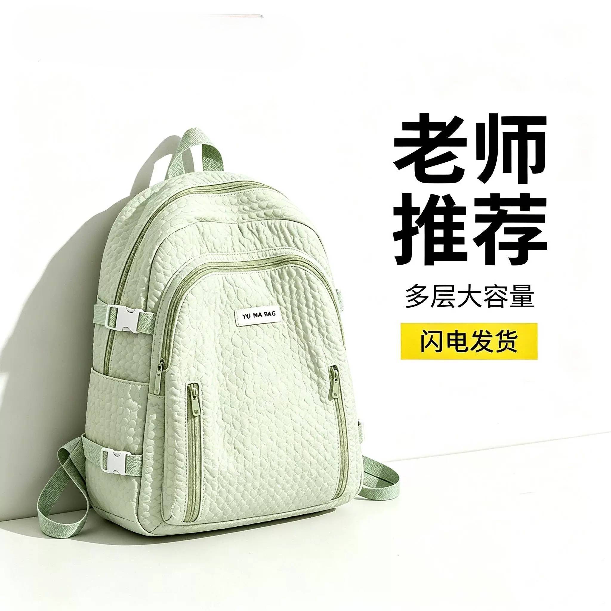 高中生学生书包书包初中生女日系小清新少女韩版可爱背包高中学生大容量双肩包简约百搭女生多层减负背包