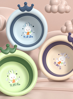 2个装3初生新生婴儿童用品可折叠洗脸盆卡通洗PP用宝宝小盆子屁股