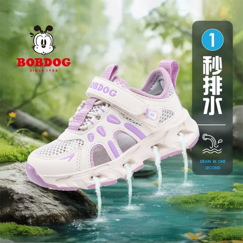 巴布豆女童夏季网面软底溯溪凉鞋