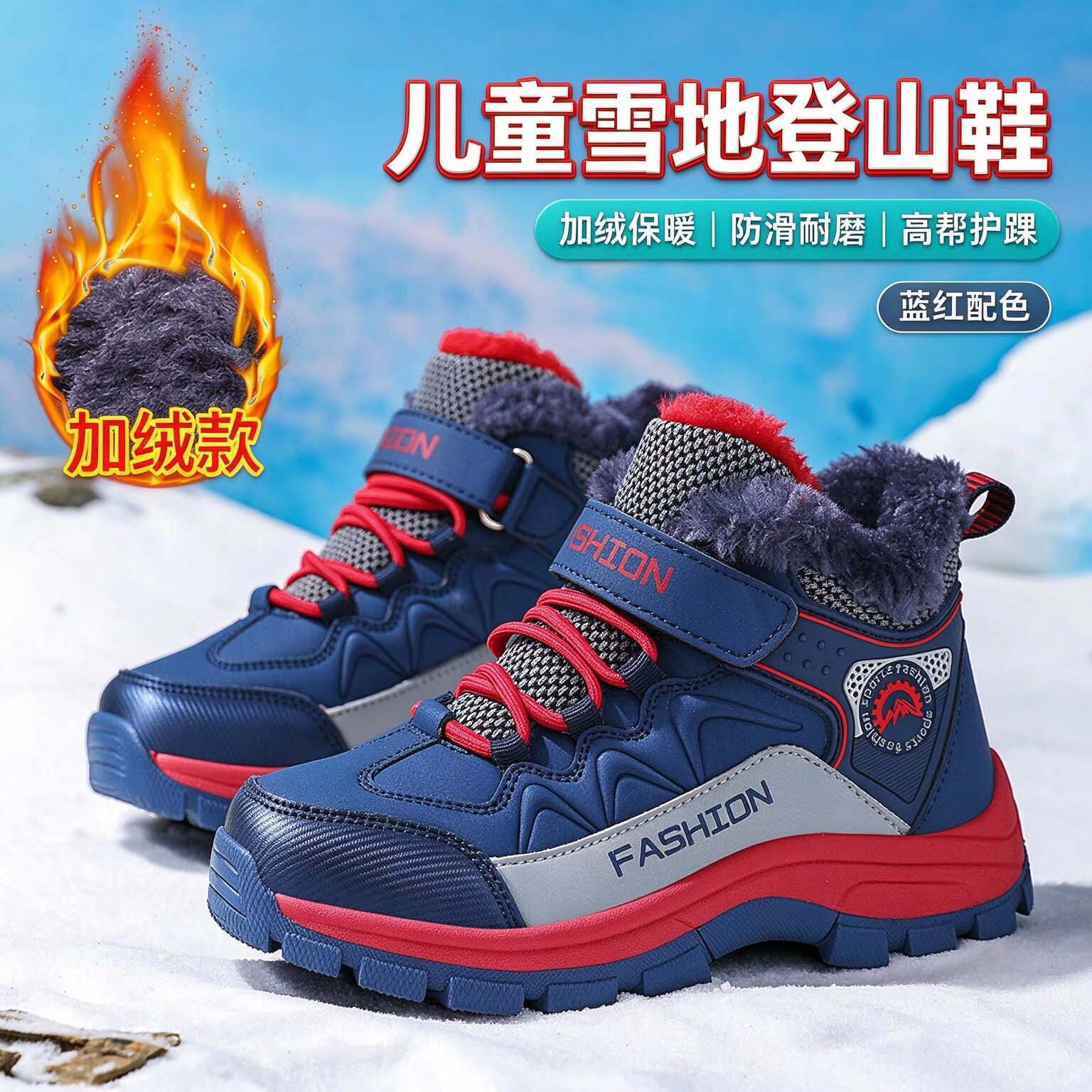 男童雪地靴冬季加绒保暖儿童短靴防滑软底男孩冬款运动小学生棉鞋