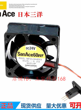 9WF0624HD03 24V 0.15A 60*60*25 SANYO SanAce60 ACE 发那科插头