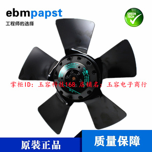 M2D068 A2D250 ebmpapst风机400V 80原装 DF伺服电机散热风扇 AA26