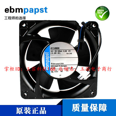 ebmpapst4114NHH变频器风机风扇