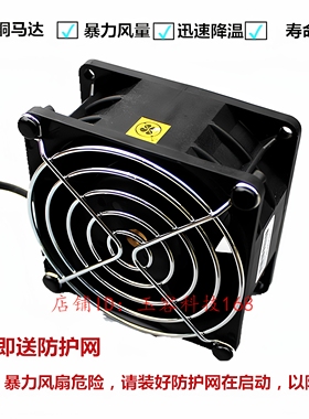 暴力风扇12v 24v大风量强力改装散热风扇4cm6cm8cm 9cm 12cm 14cm