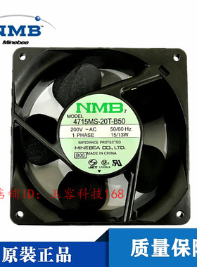 4715MS-20T-B50 全新原装 NMB风机 12038 AC200V UPS机床散热风扇