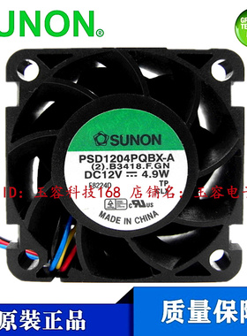 PSD1204PQBX-A 原装SUNON建准 4028 DC12V 9.6W 0.8A 服务器风扇