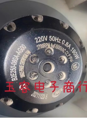 B2E250-080A-AE00-AE10 B2E250-080A-AG00 220V50HZ0.7A155W 风机
